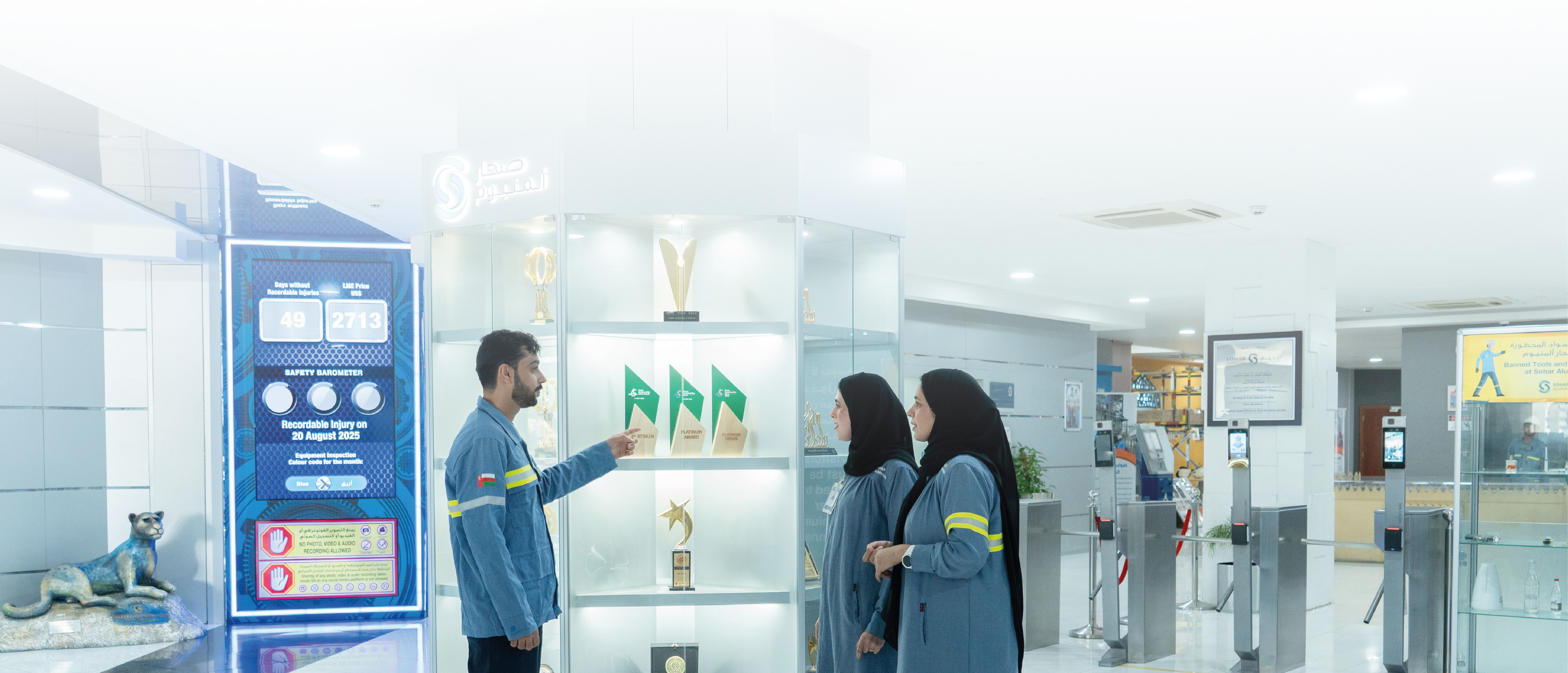 Sustainability_at_SA_banner_ar